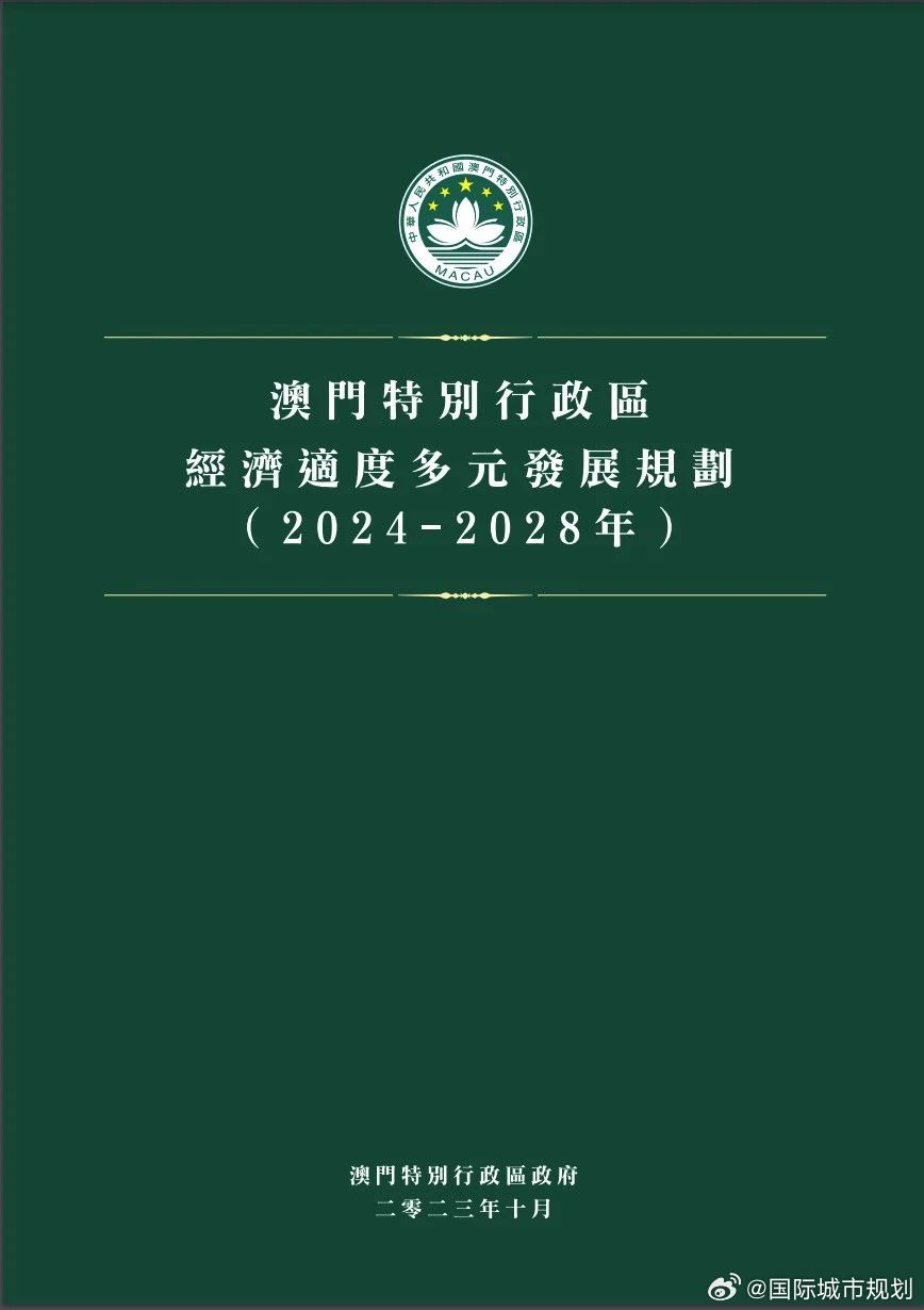 澳门免费精准资料下载，探索未来的数据宝藏（2025展望），澳门未来数据宝藏探索，精准资料免费下载（2025展望）