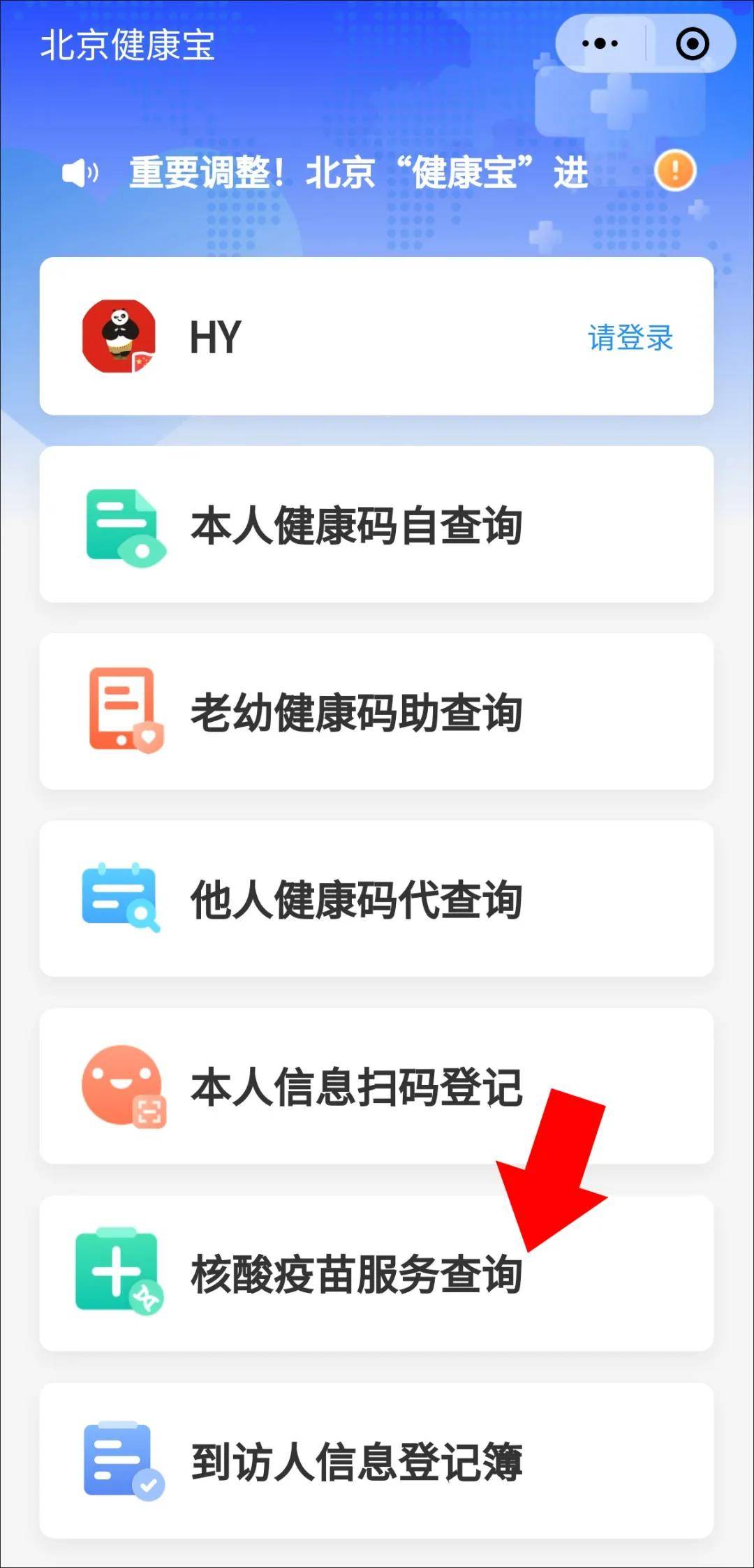 新澳好彩免费资料查询