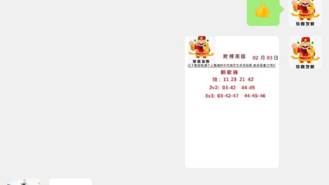新澳门开奖最快的结果，探索与解析，新澳门开奖结果探索与解析，快速揭晓秘密