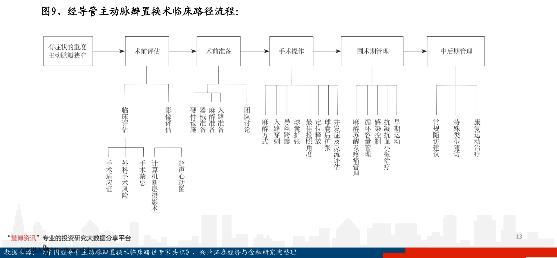 粤水电最新消息全面解读，创新、发展与行业前沿动态，粤水电最新动态解读，创新、发展与行业前沿探讨