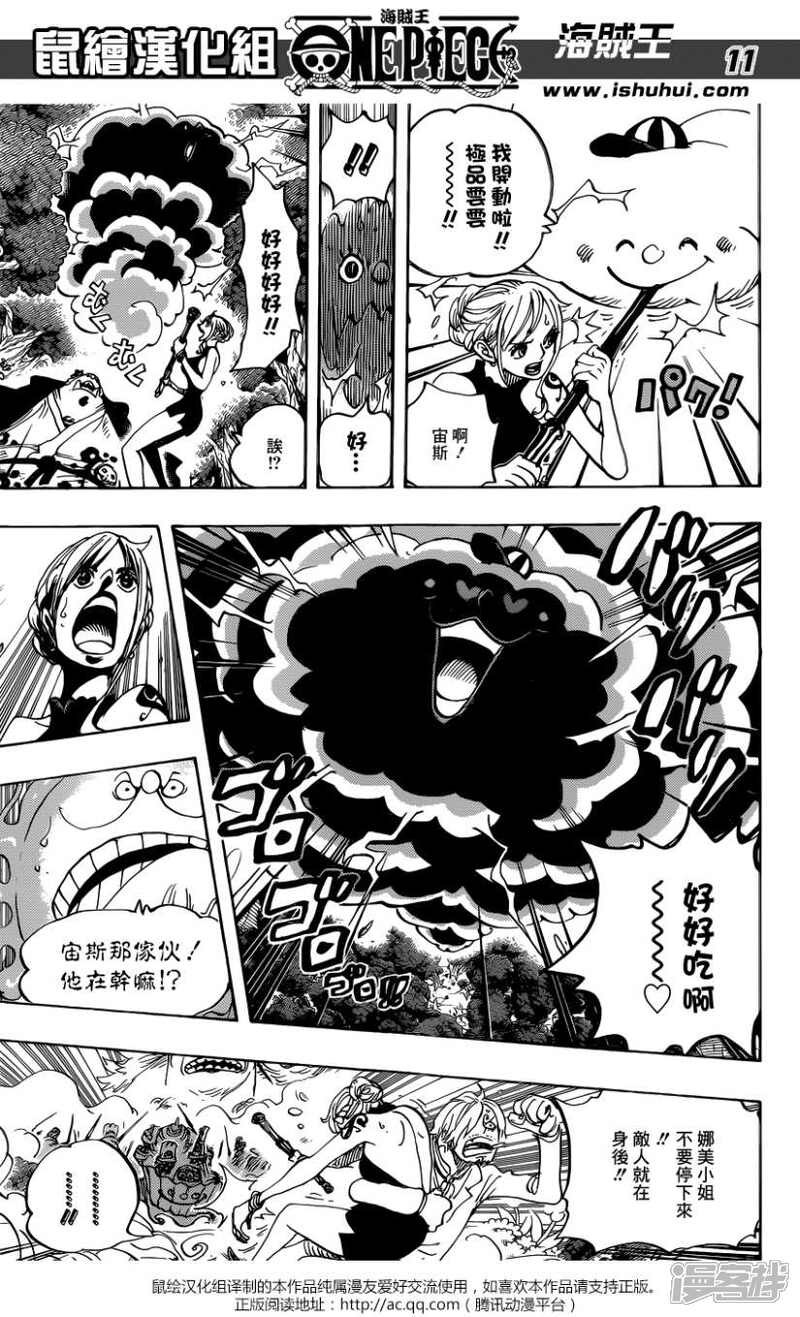 海贼王漫画在线观看免费版在哪看，探索海贼世界的宝藏之旅，海贼世界的宝藏之旅，免费观看海贼王漫画在线