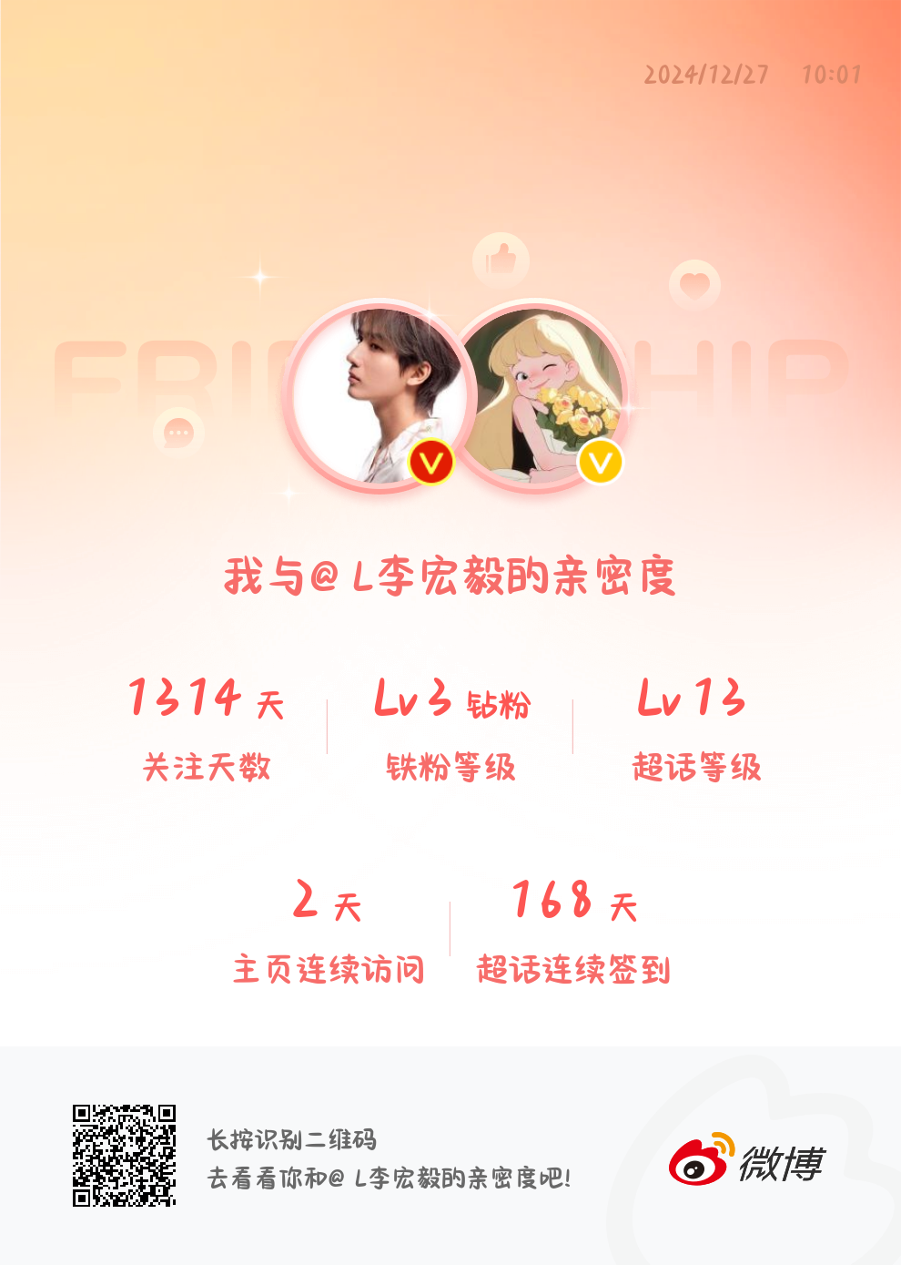 探索现代婚恋之旅，走进1314婚恋网的世界，走进1314婚恋网，探索现代婚恋之旅的奥秘