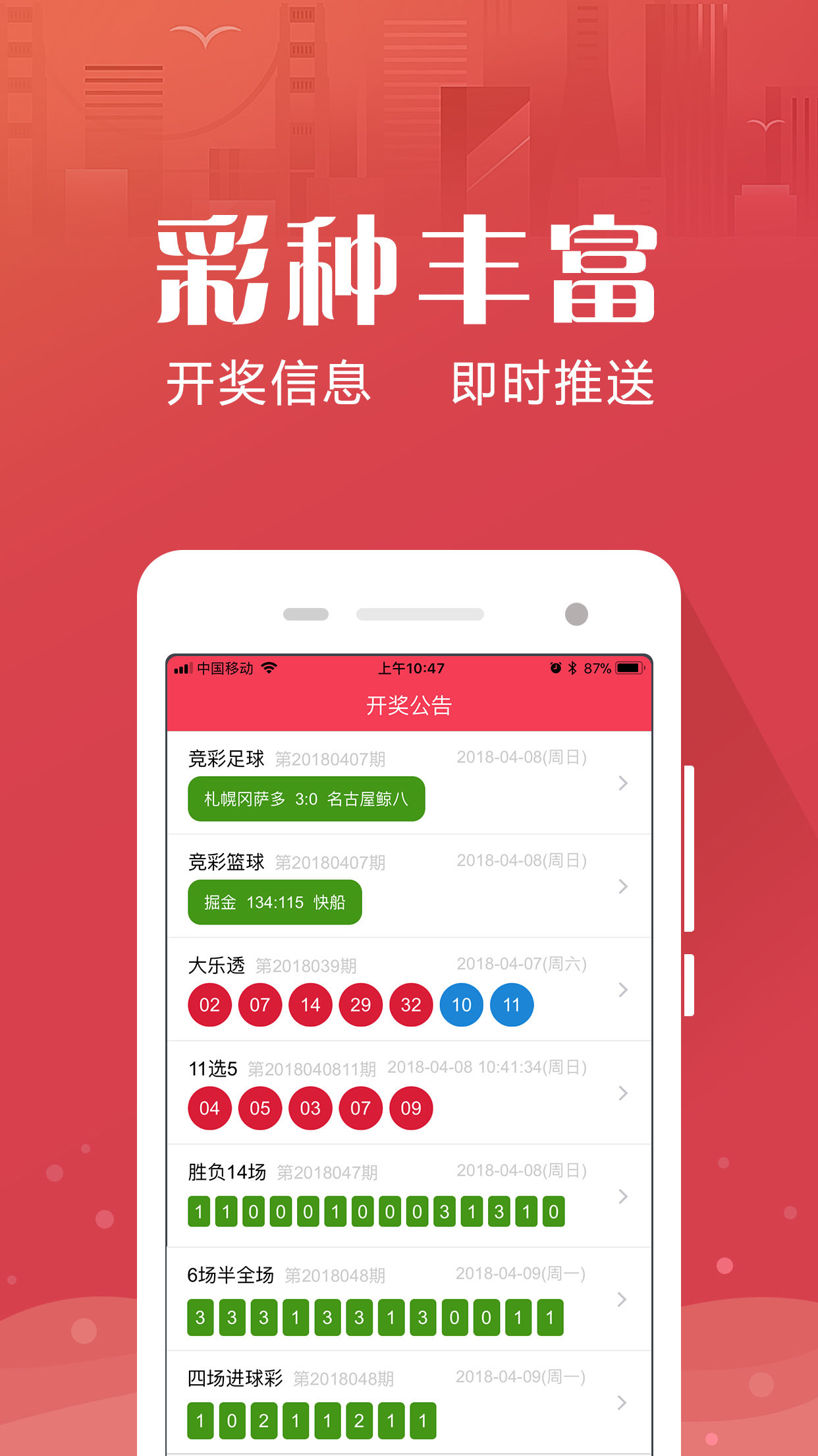 四不像正版资料的探索与价值，四不像正版资料的探索及其价值解析