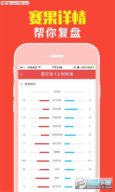 四不像正版资料的探索与价值，四不像正版资料的探索及其价值解析