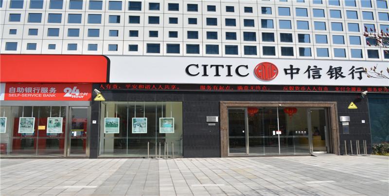 中国中信股份有限公司，金融巨擘的崛起与未来展望，中国中信股份有限公司，金融巨擘的崛起与前景展望