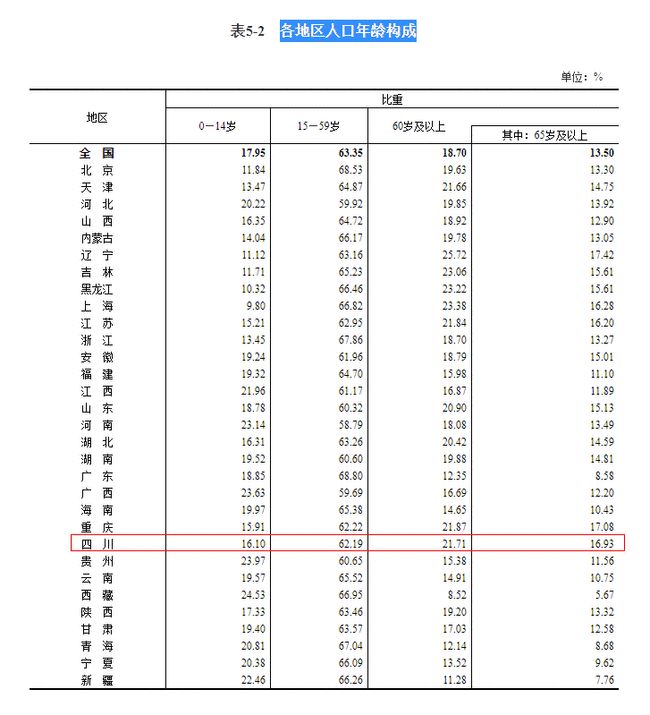 细说澳门第六集开奖结果，细说澳门第六集开奖结果揭晓
