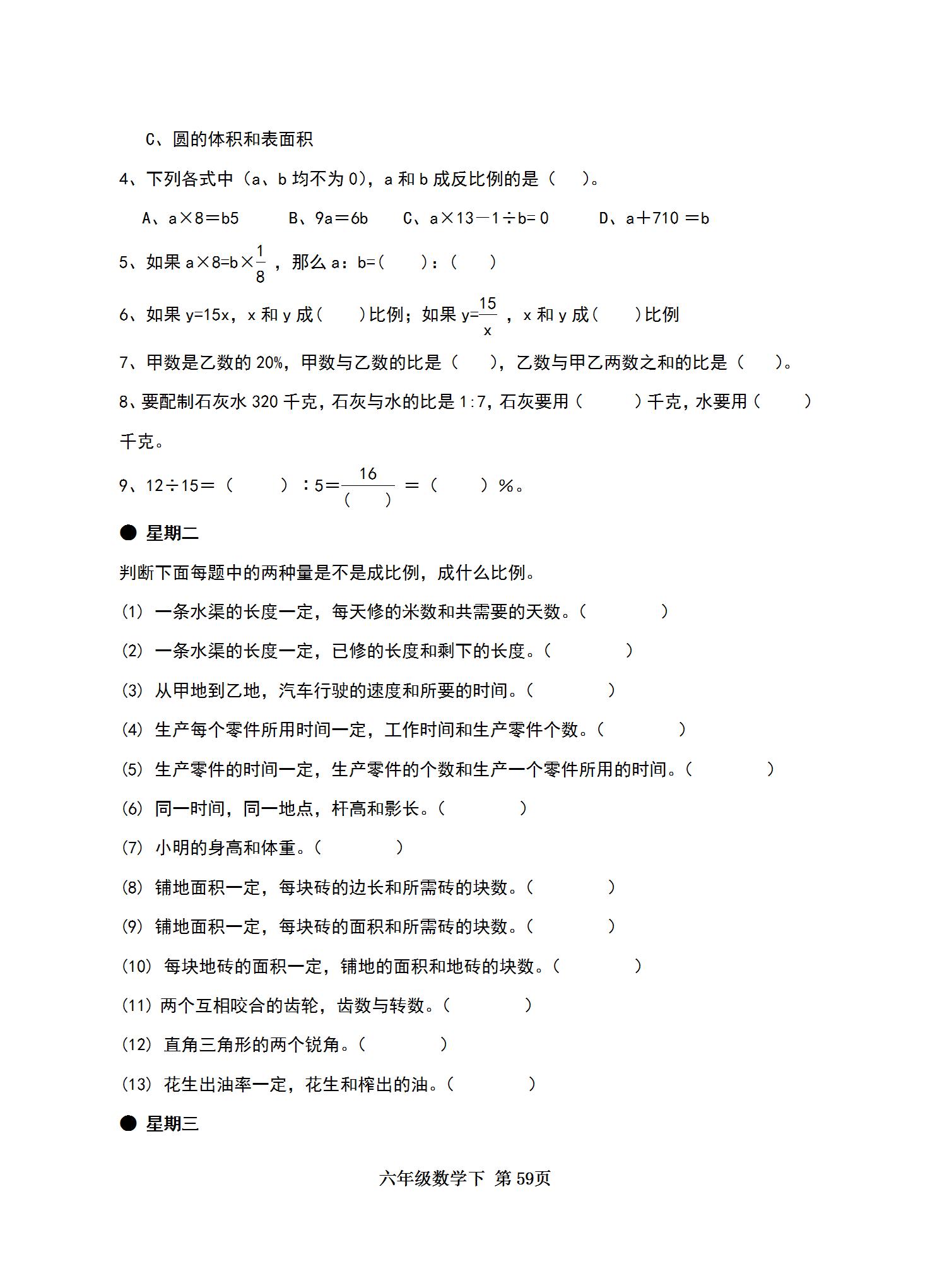 全年资料免费大全，探索无尽的资源宝库，全年资料宝库，免费探索无尽资源宝库