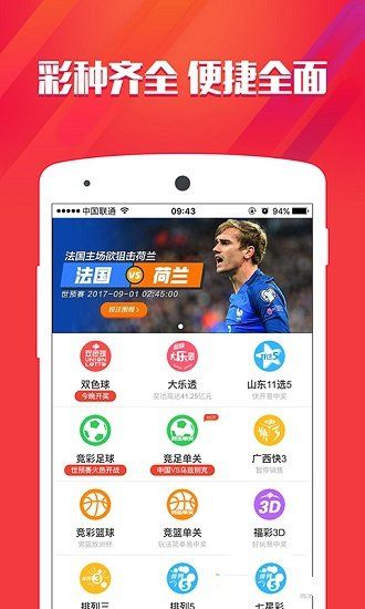 四肖八码中特期期准精选资料，揭秘彩票背后的秘密与策略探讨，四肖八码精选资料揭秘彩票秘密与策略探讨，期期准确的彩票探讨