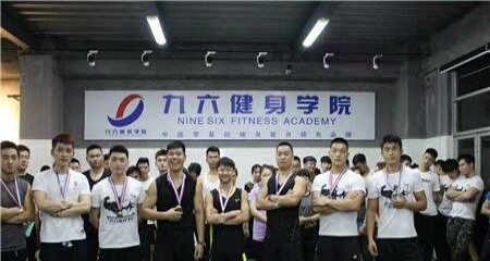 宾得职业培训学校，打造专业健身教练的摇篮，宾得职业培训学校，培育专业健身教练的摇篮