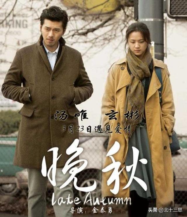 晚秋电影，在线播放完整版的免费盛宴，晚秋电影，免费盛宴在线播放完整版