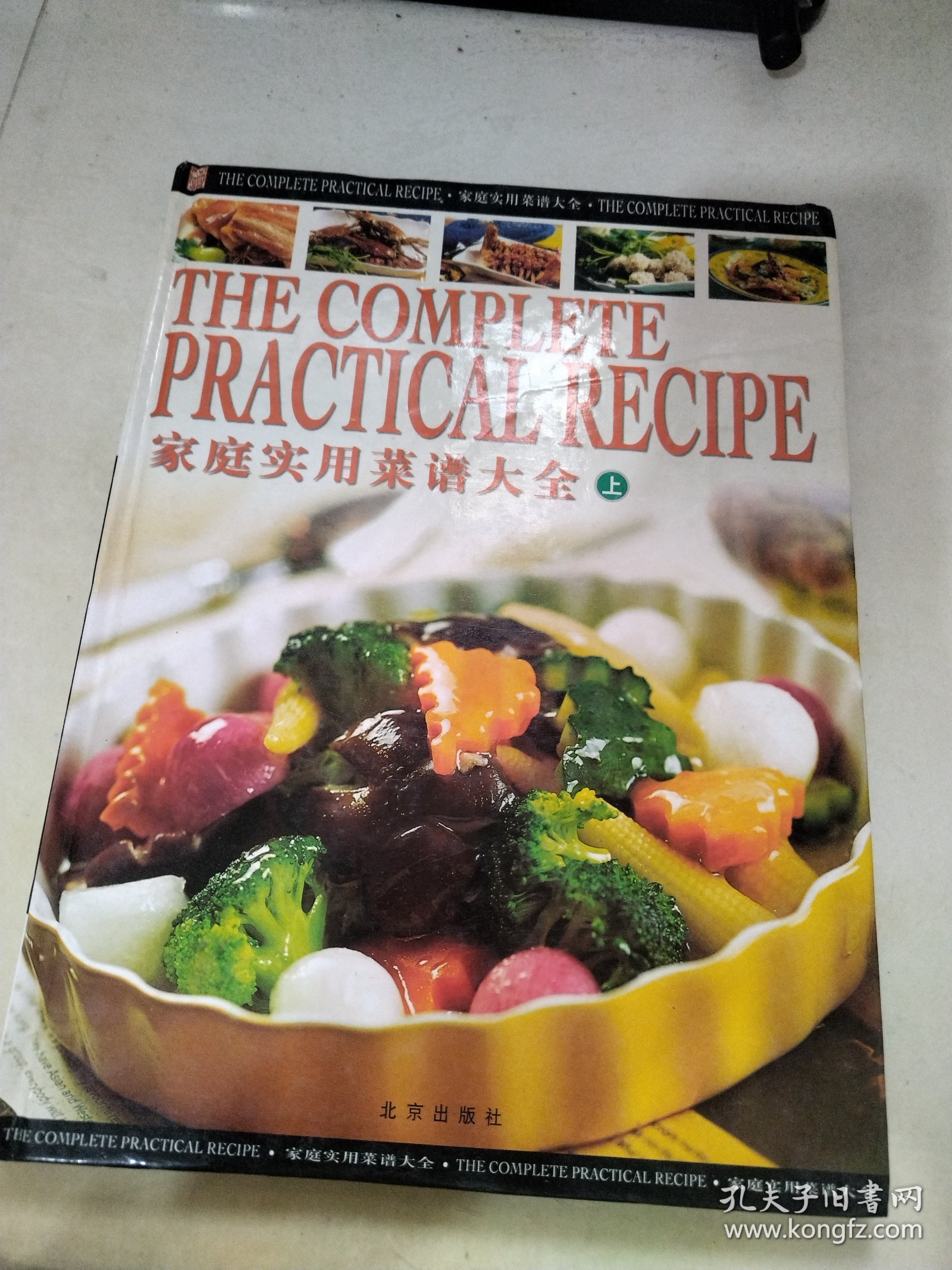 家常菜谱，菜单设计与制作的艺术，家常菜谱，菜单设计与制作的艺术探索