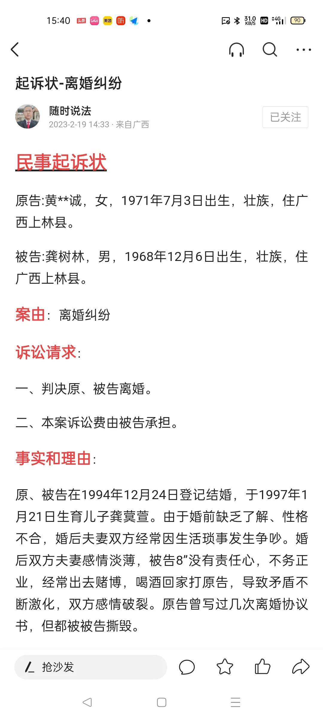 如何实现每天理财收入300元——理财策略与技巧探讨，理财策略与技巧探讨，如何实现每日收入300元的理财收入？
