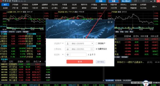 中原证券手机版官网，便捷投资，触手可及，中原证券手机版官网，便捷投资，随时随地触手可及