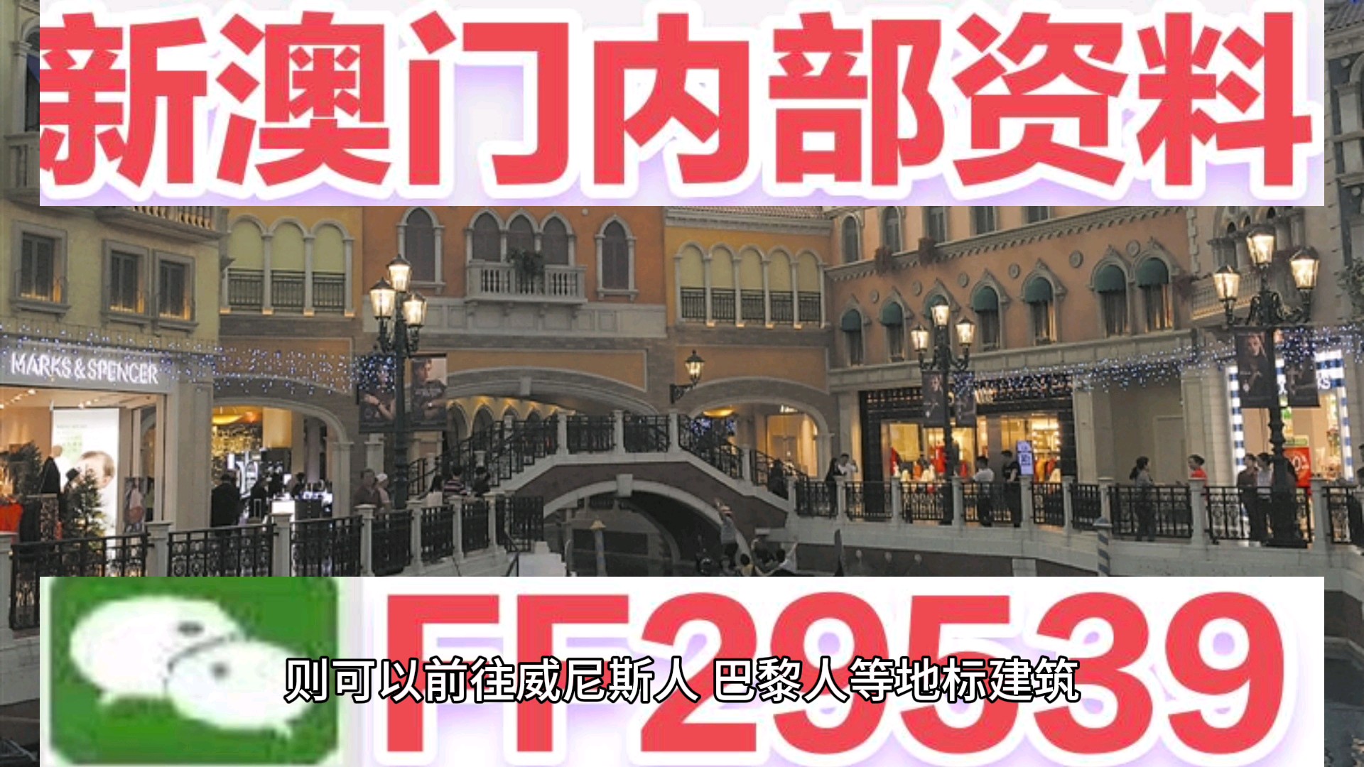 澳门彩票的未来展望，聚焦2025年今晚的开奖结果，澳门彩票未来展望，聚焦今晚开奖结果，展望2025年发展之路