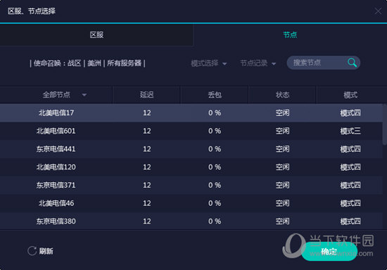 澳门今晚开奖结果 开奖记录