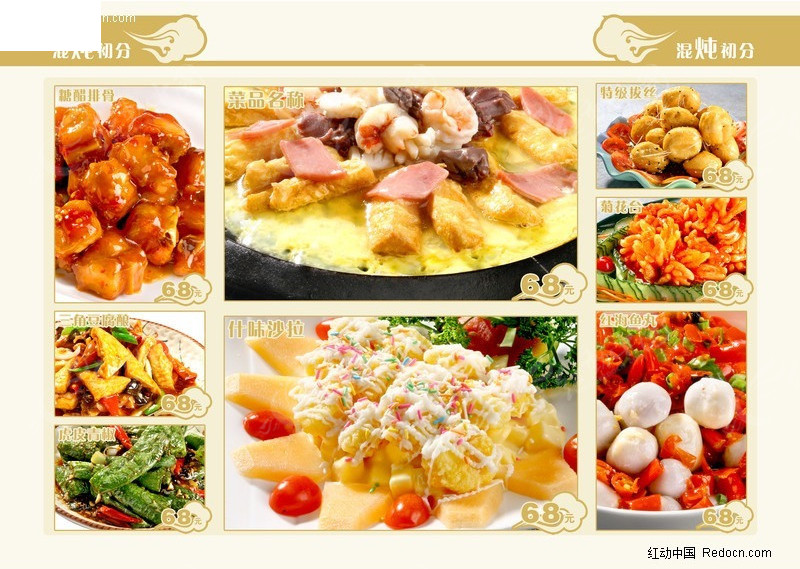 家常菜谱大全，免费下载与美食的邂逅，家常菜谱大全，免费下载，邂逅美食之旅