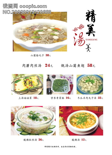 家常菜谱大全，免费下载与美食的邂逅，家常菜谱大全，免费下载，邂逅美食之旅