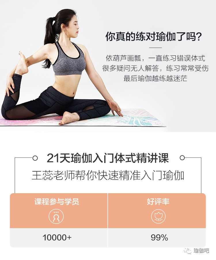 经典瑜伽初级入门教学视频，引领你走进瑜伽的世界，瑜伽初学者必备，经典瑜伽入门教学视频引导你探索瑜伽世界