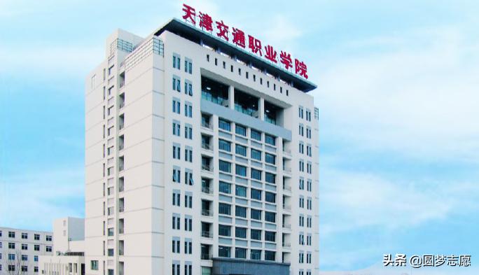 天津交通职业学院的专业概览，天津交通职业学院专业全景概览