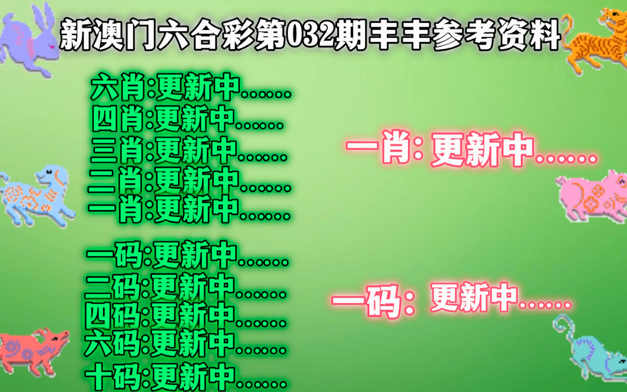一肖一码澳门开奖结果，探索与解析，澳门开奖结果解析，一肖一码探索揭秘