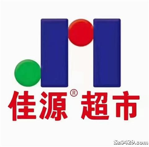 佳源集团招聘启事，佳源集团招聘启事，职位空缺诚邀英才加入