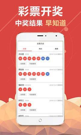 澳门最快直播开奖，探索现代博彩的新纪元，澳门直播开奖探索现代博彩新纪元