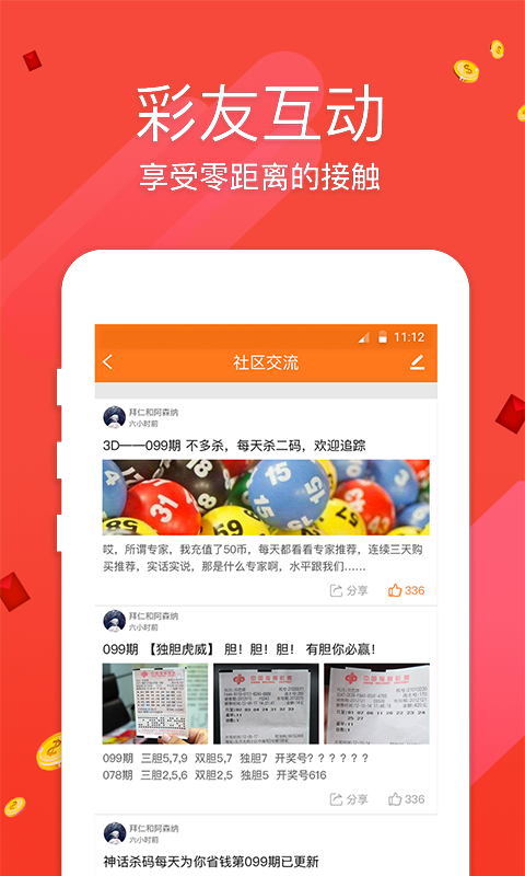 澳门最快直播开奖，探索现代博彩的新纪元，澳门直播开奖探索现代博彩新纪元