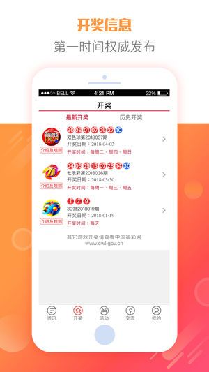 探索与分享，关于天天彩的2025全年免费资料之旅，天天彩2025全年免费资料探索与分享之旅