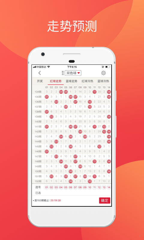 探索与分享，关于天天彩的2025全年免费资料之旅，天天彩2025全年免费资料探索与分享之旅
