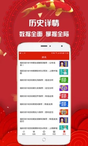 探索与分享，关于天天彩的2025全年免费资料之旅，天天彩2025全年免费资料探索与分享之旅