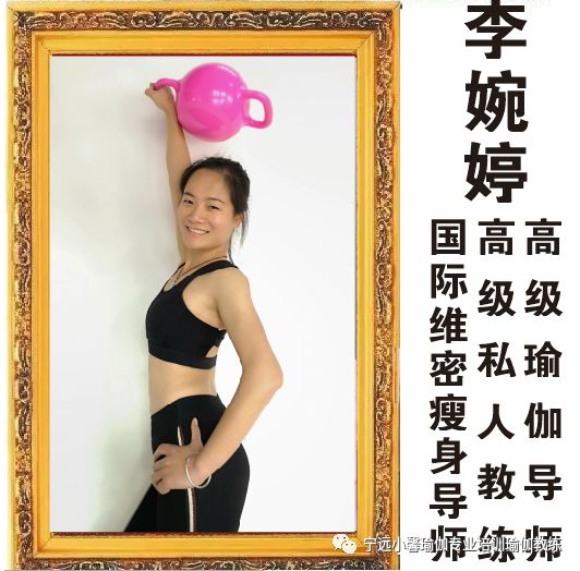 探寻中年瑜伽之路，37岁学瑜伽并成为一名教练是否合适？，探寻中年瑜伽之路，37岁学瑜伽，成为教练之路是否合适？