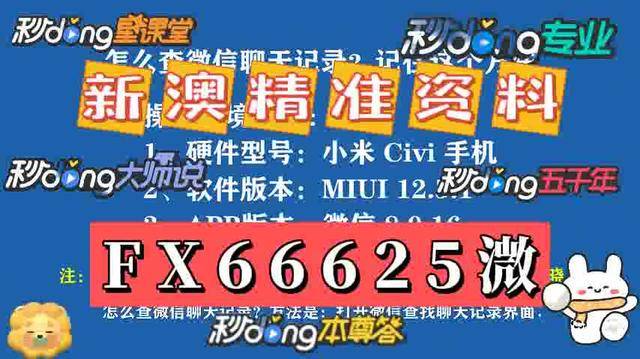 澳门正版资料大全——探索未来的蓝图与机遇（2025展望），澳门未来蓝图与机遇探索，澳门正版资料大全（2025展望）