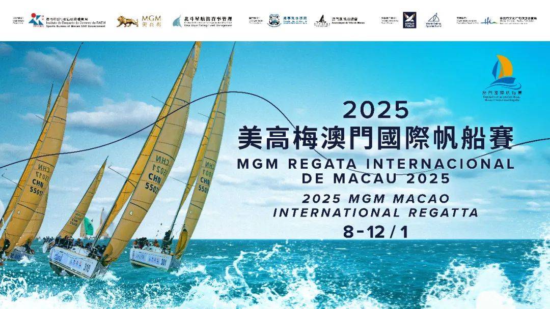 澳门正版资料大全——探索未来的蓝图与机遇（2025展望），澳门未来蓝图与机遇探索，澳门正版资料大全（2025展望）