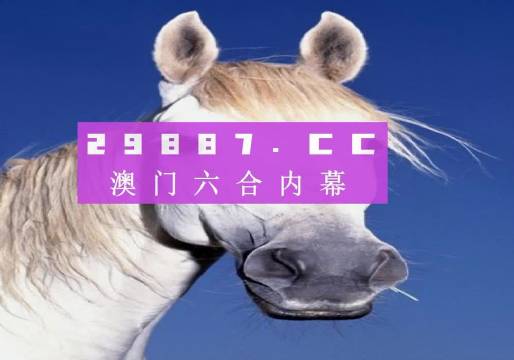 澳门一肖一码100%准确免费资料解析，澳门一肖一码精准免费资料解析