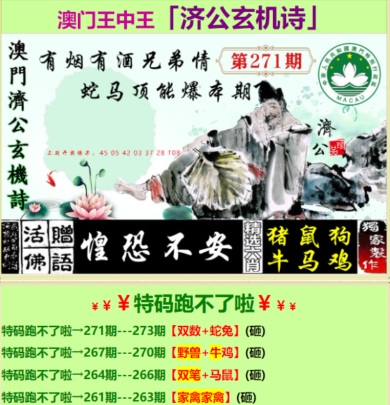 探索全新王中新版，77777与88888的奇妙融合，探索全新王中新版，数字组合77777与88888的奇妙融合体验