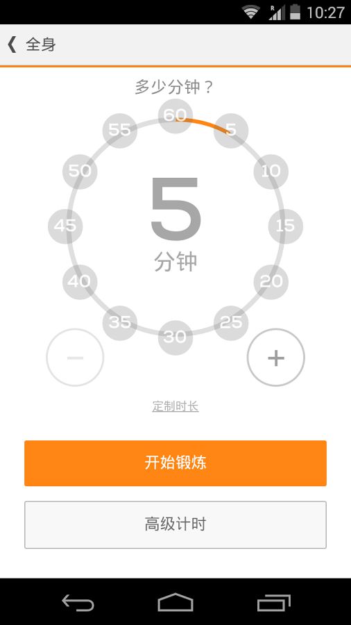 私人教练安卓，引领健康生活的科技力量，私人教练安卓，科技引领健康生活新力量