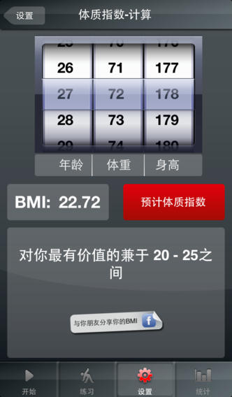 私人教练安卓，引领健康生活的科技力量，私人教练安卓，科技引领健康生活新力量