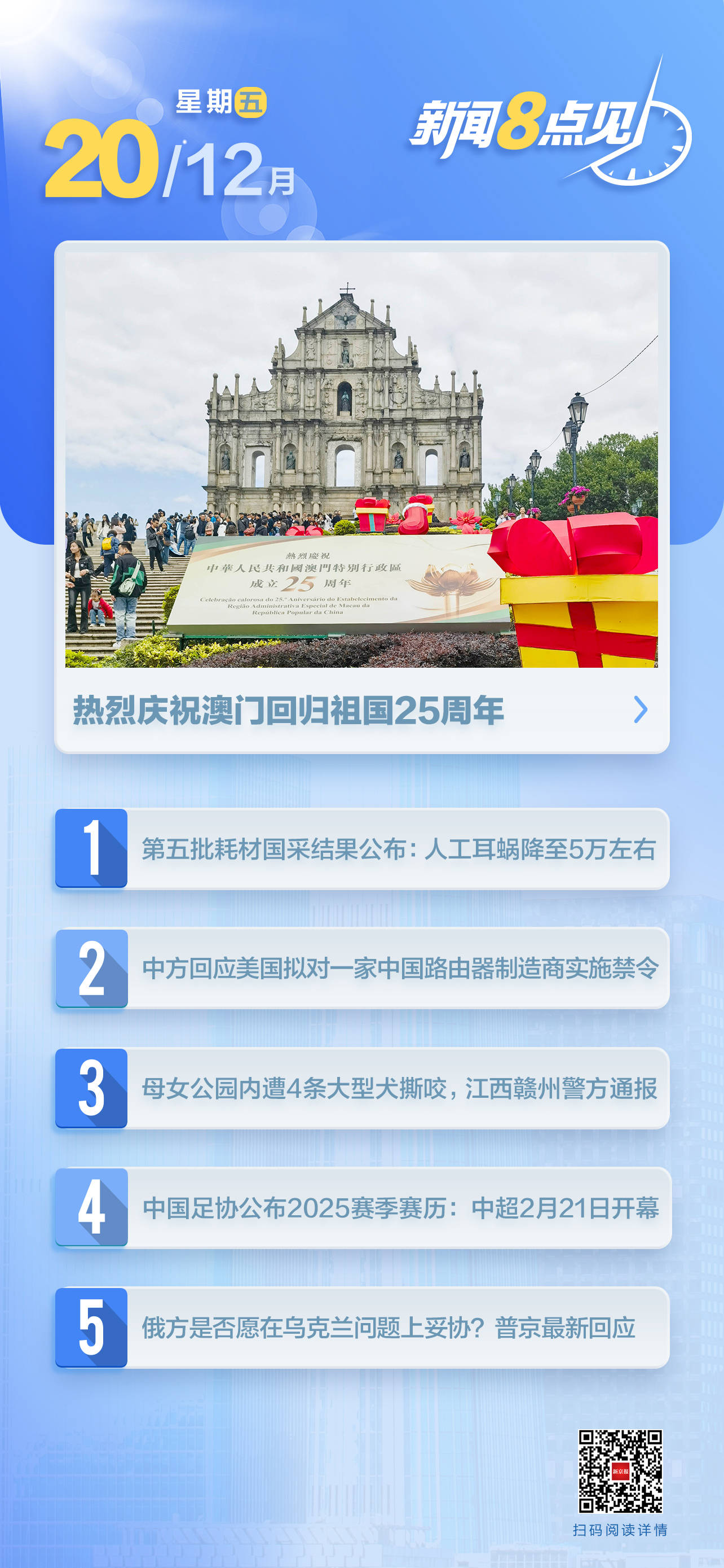 澳门三肖三码期期准免费——揭秘彩票预测的真相，澳门三肖三码期期准免费，彩票预测真相揭秘