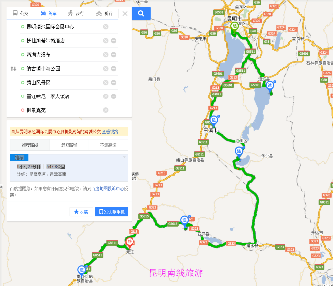 昆明旅游攻略，景点大全与地图导航，昆明旅游全攻略，景点大全、地图导航一网打尽
