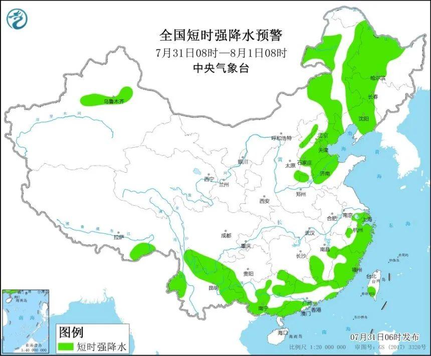 南京中国旅行社官网，一站式旅游服务体验，南京中国旅行社官网，一站式旅游服务体验平台