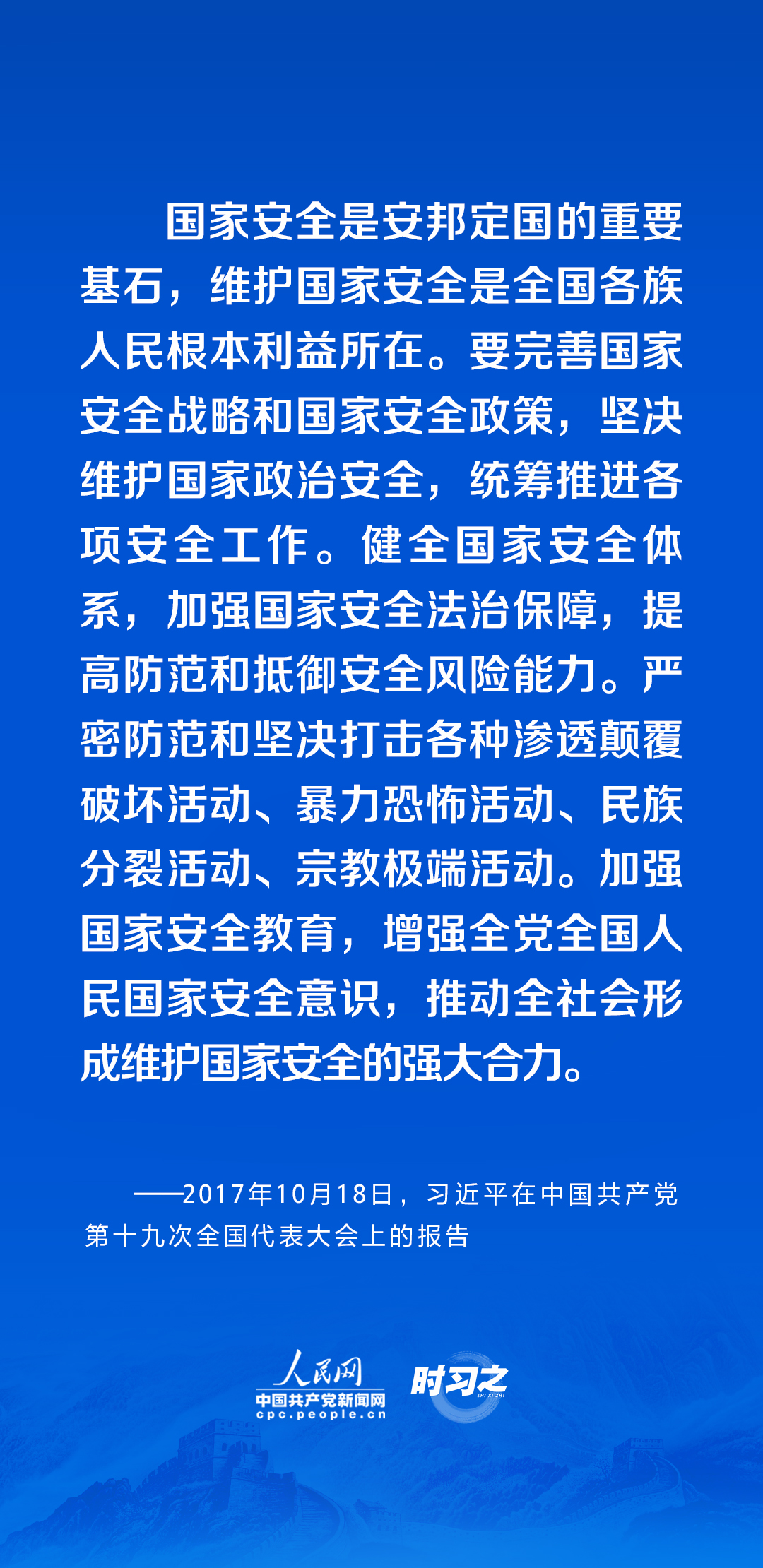 最近新闻热点大事件摘抄 2022年6月，2022年6月新闻热点大事件摘要