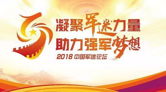 军事理论课程的深度分析与探讨，军事理论课程深度解读与探讨