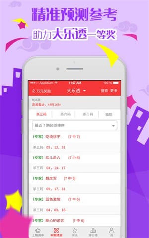 澳门最精准免费资料大全与旅游景点探索，澳门免费资料大全与旅游胜地探索