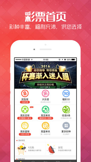 新澳今日最新免费资料概览，新澳今日免费资料概览全解析