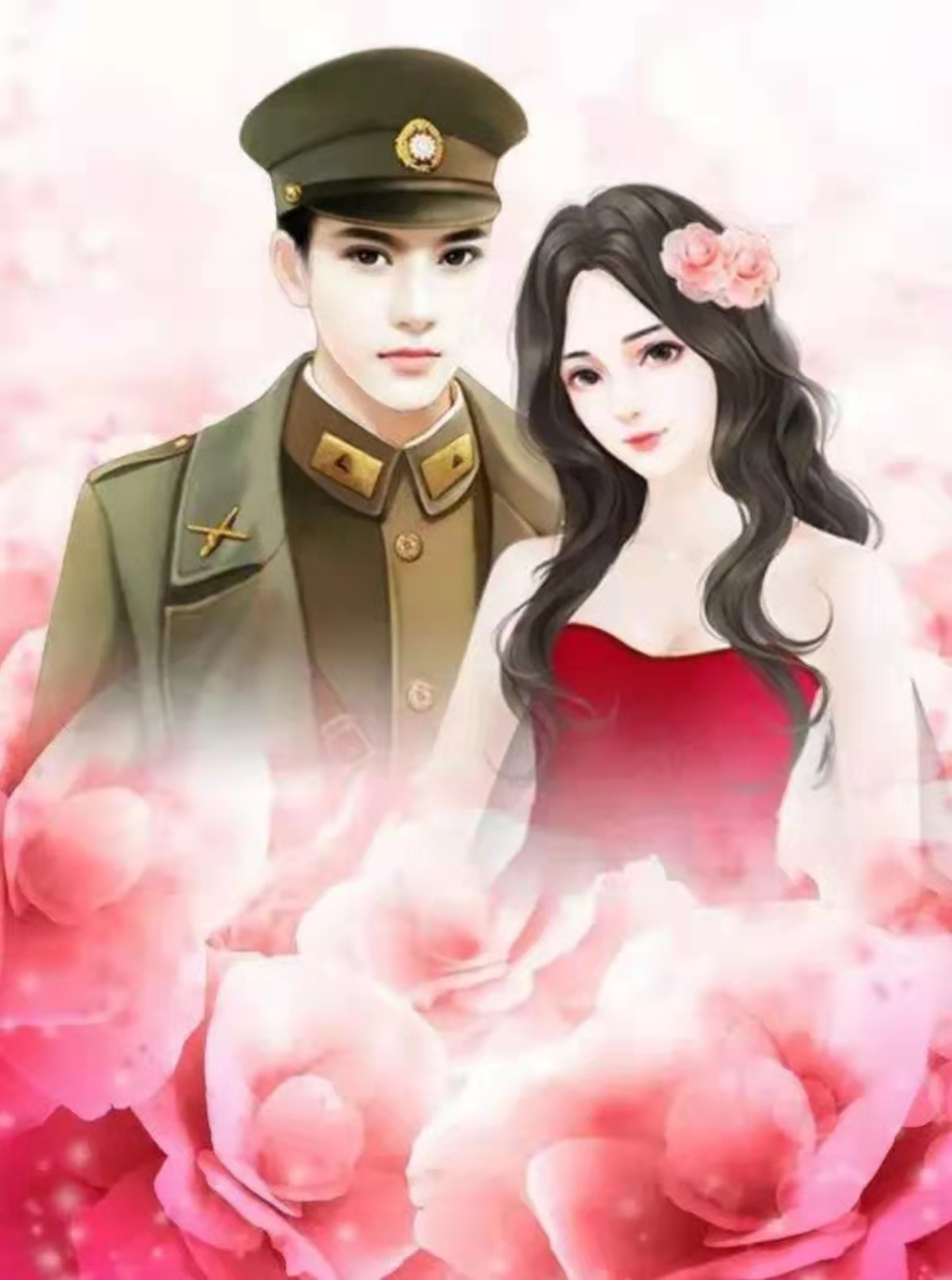 军婚绵绵，首长的心弦旋律，首长的心弦旋律，军婚绵绵的深情故事