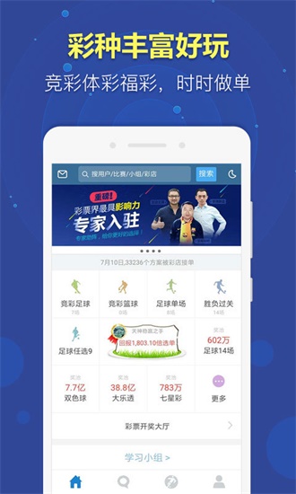 新澳门资料大全免费新鼬