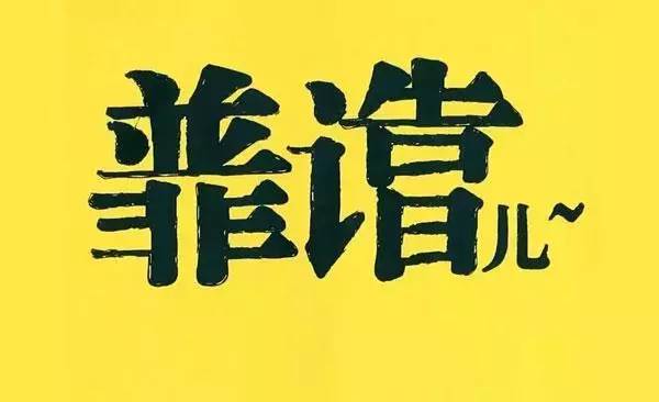 寻缘网找对象靠谱吗？深度解析网络婚恋平台的真实性与可靠性，深度解析网络婚恋平台真实性与可靠性，寻缘网找对象靠谱吗？
