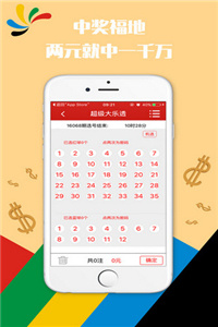 澳门正版资料大全，探索与启示（2025版），澳门正版资料大全探索与启示（最新2025版概览）