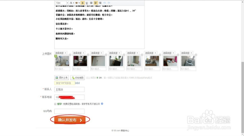 探索58同城个人房屋出租信息的优势与价值，58同城个人房屋出租信息的优势与价值解析