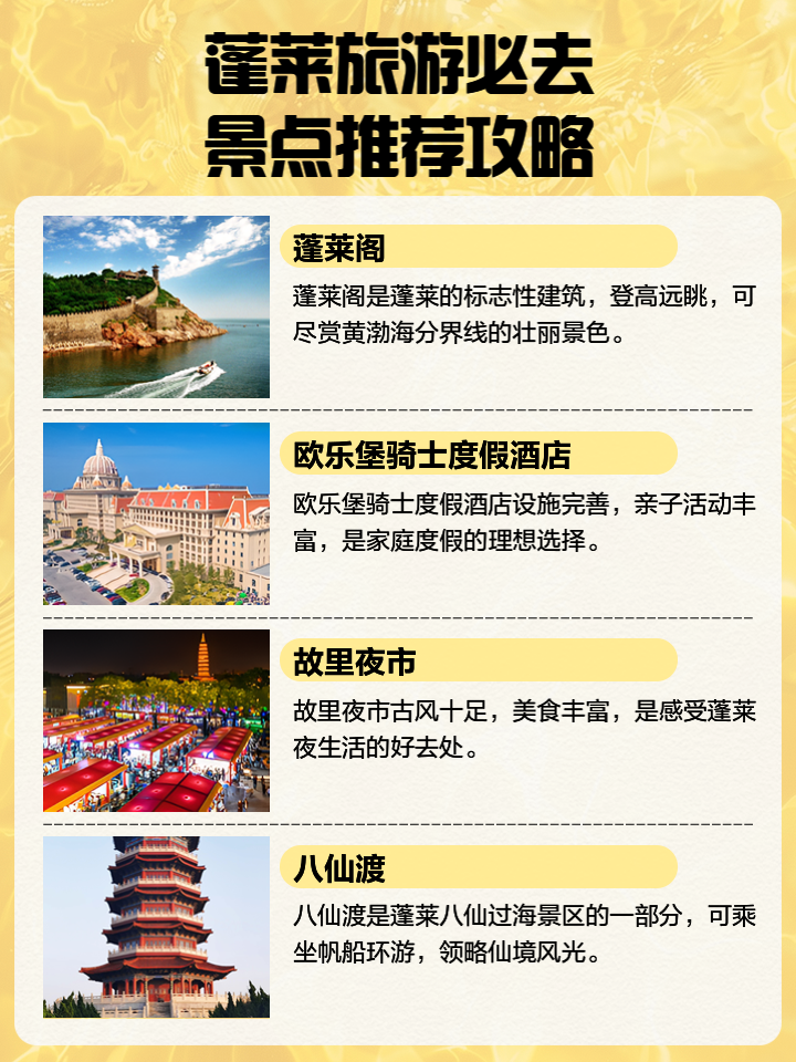 第518页